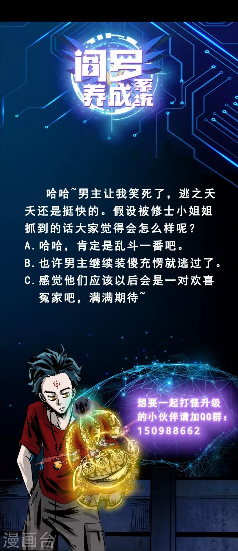 第4话 让你忘掉所有20