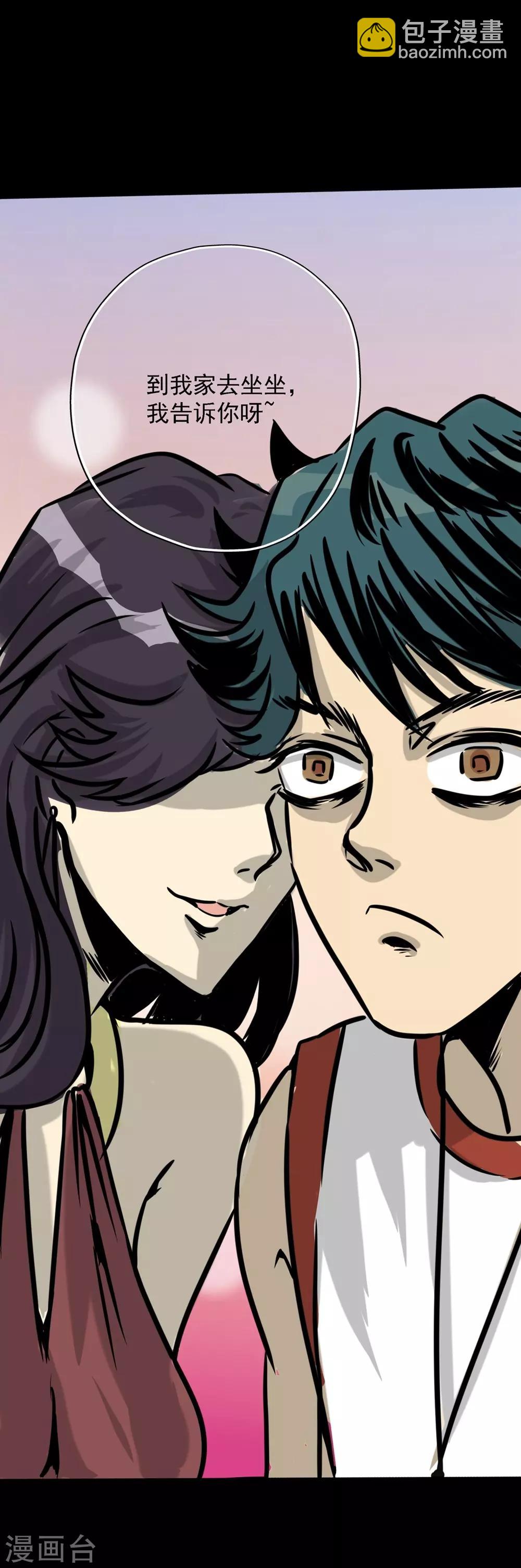 第21话 没有惹不得的15