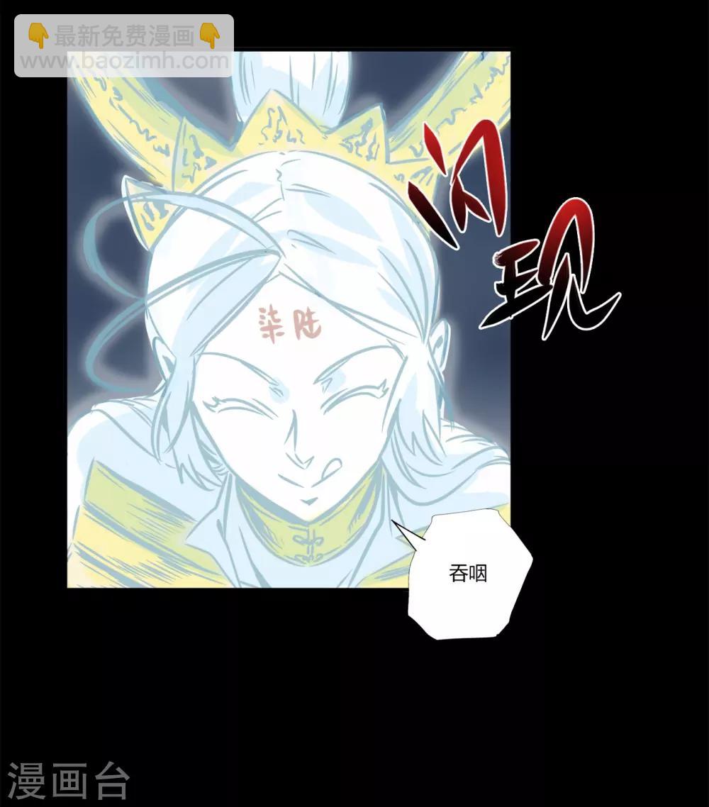 第3话 寄生恶灵出没5