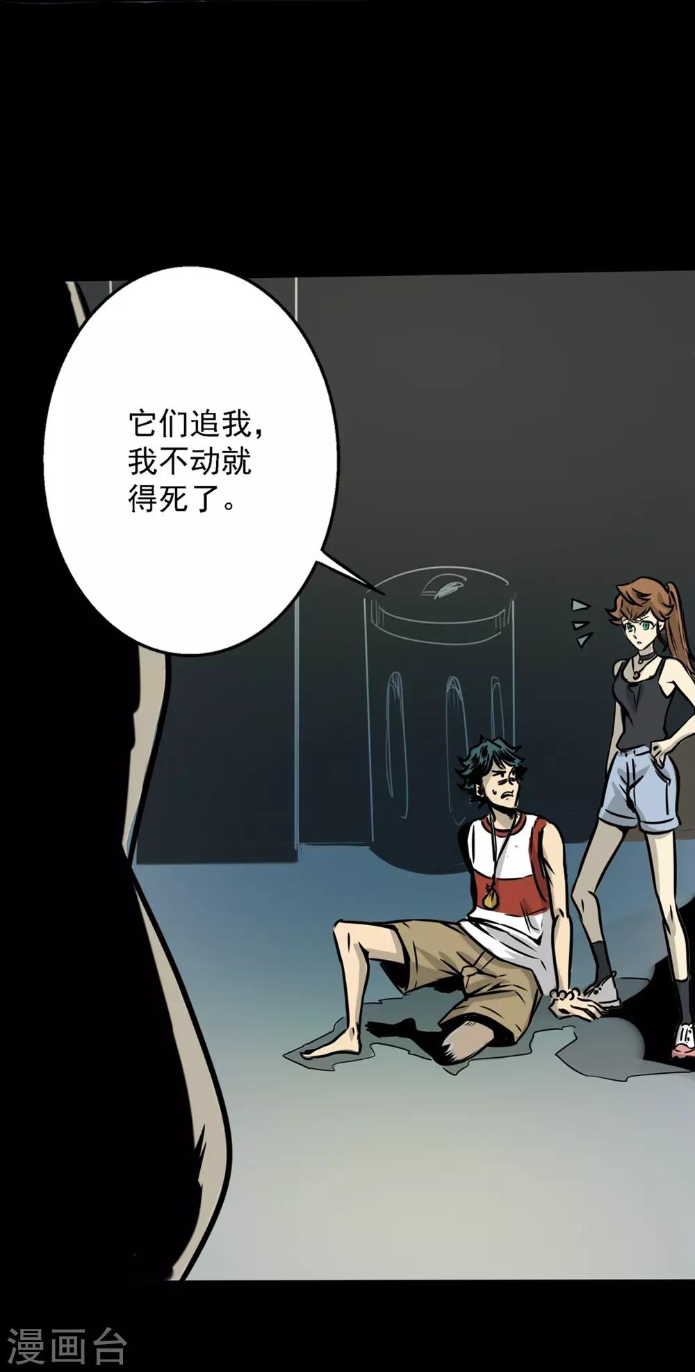 第21话 没有惹不得的12