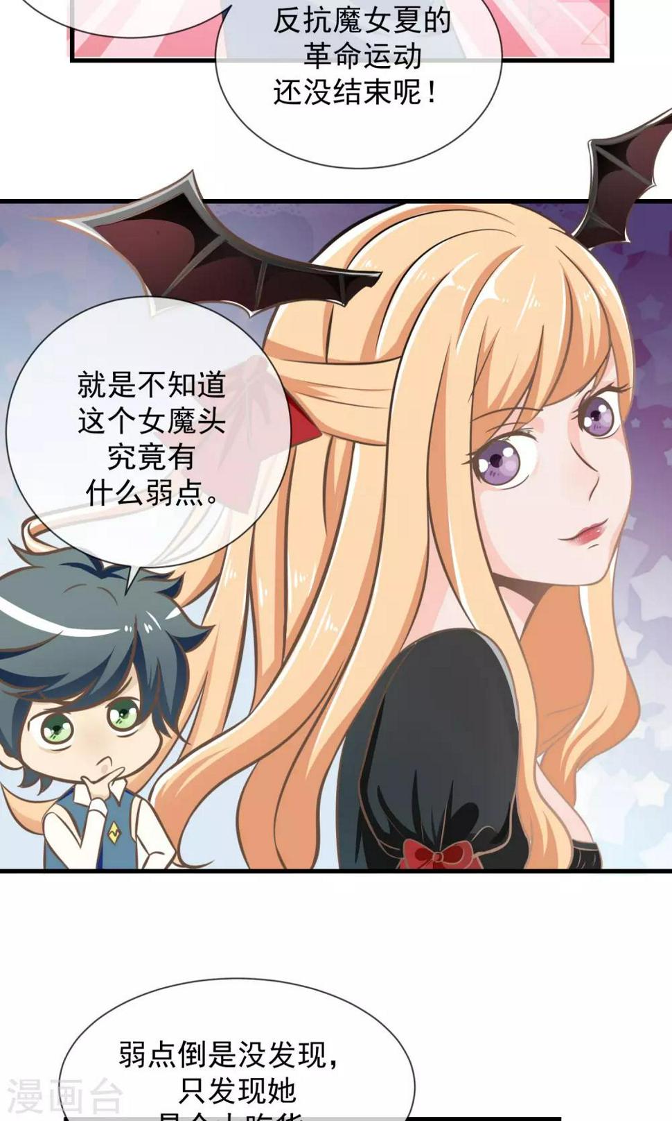 第11话 迟早要面对的14