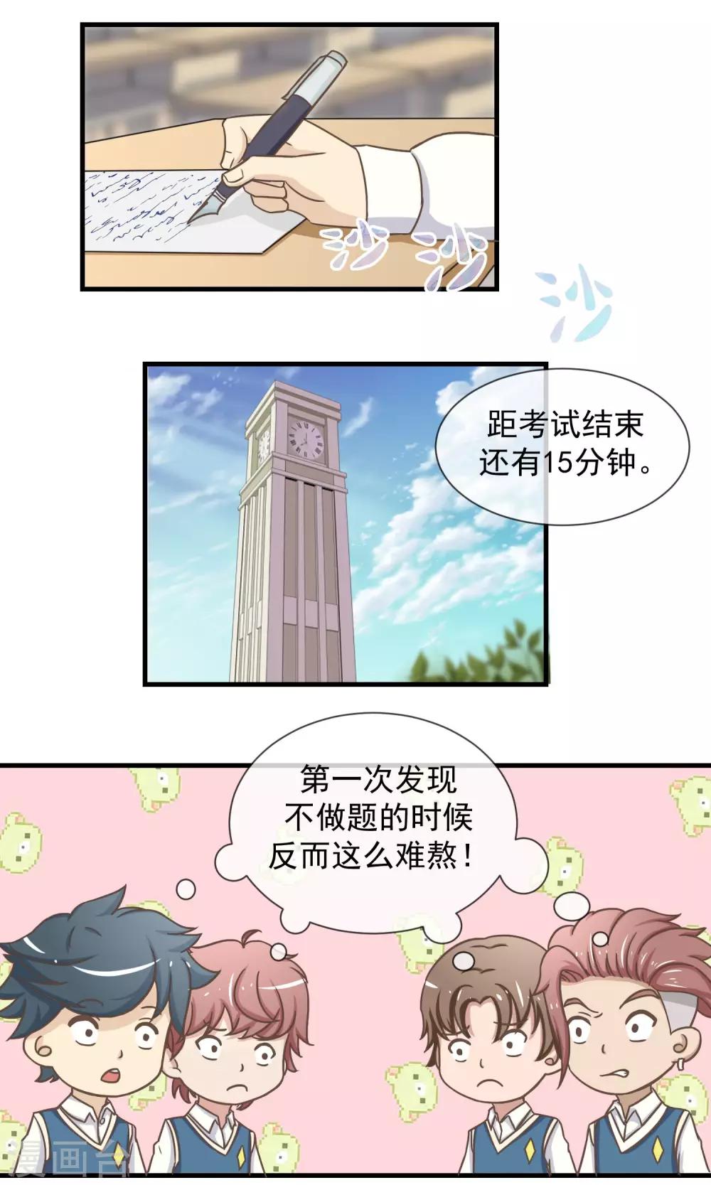 第12话 阶段性胜利12