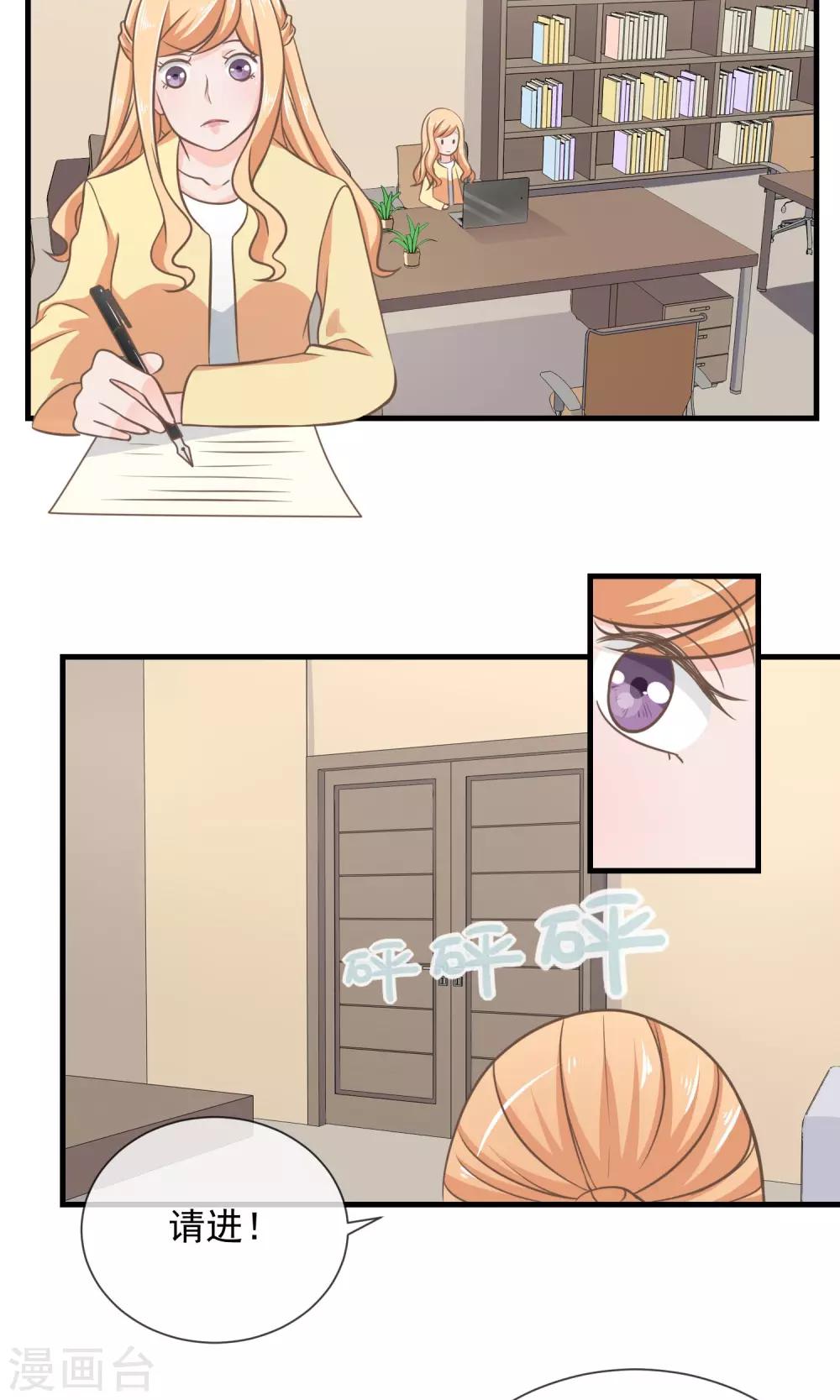 第14话 说好的不离不弃呢？15