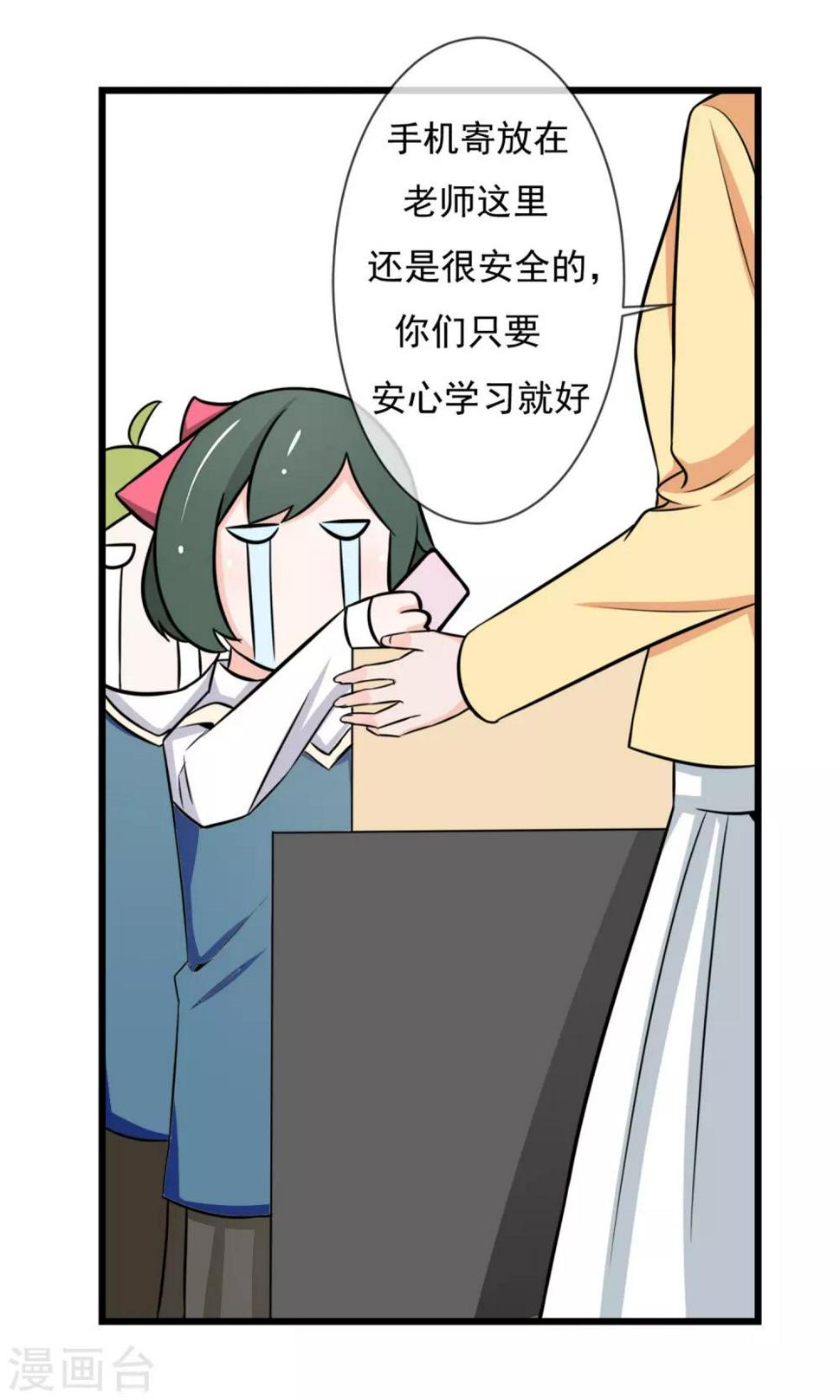 第6话 要开始反击了1