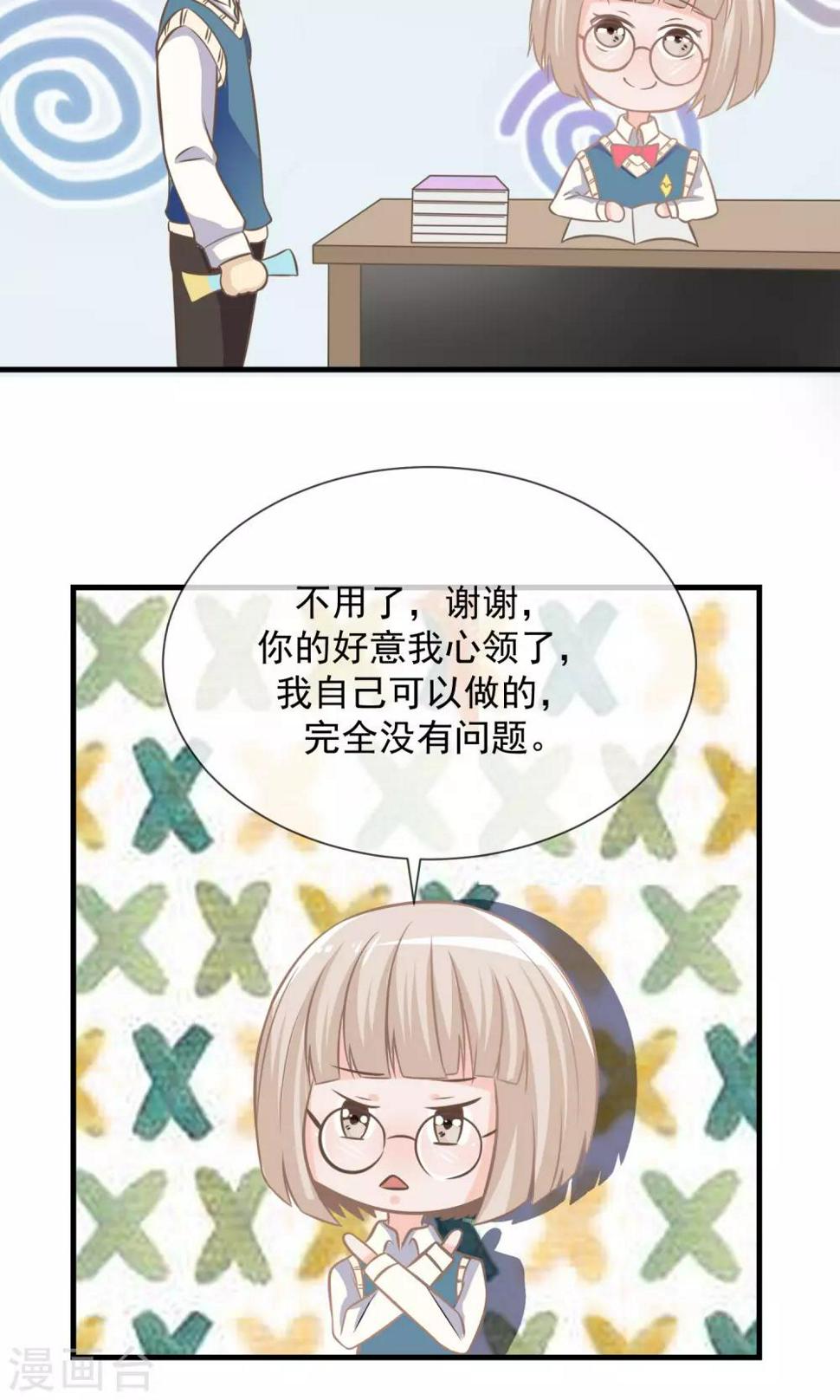 第11话 迟早要面对的12