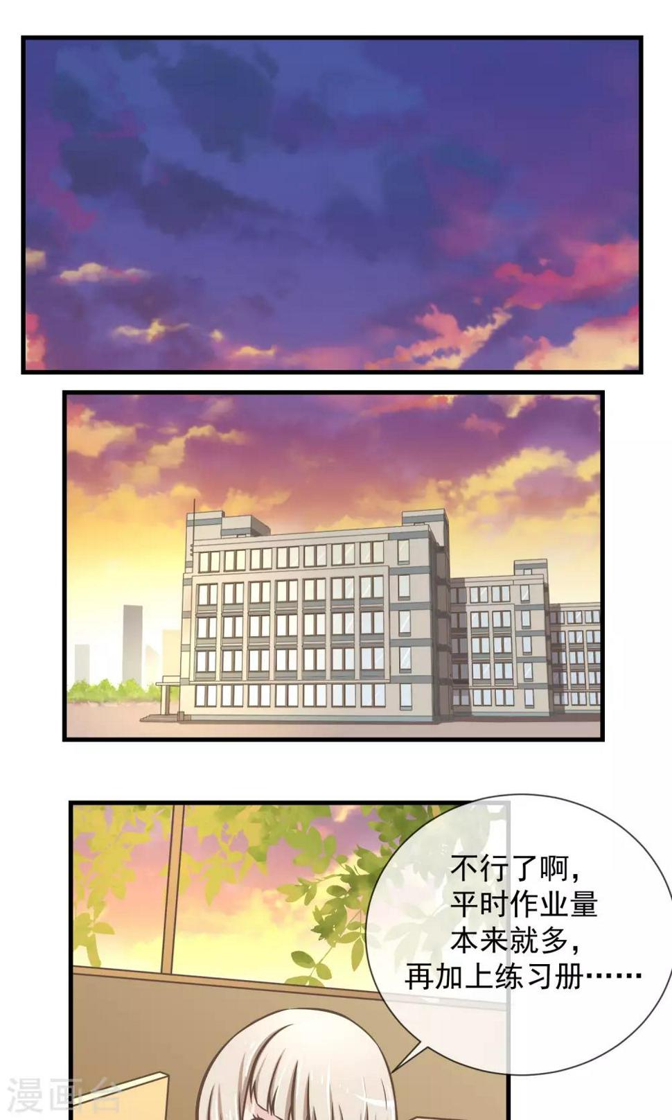 第11话 迟早要面对的5