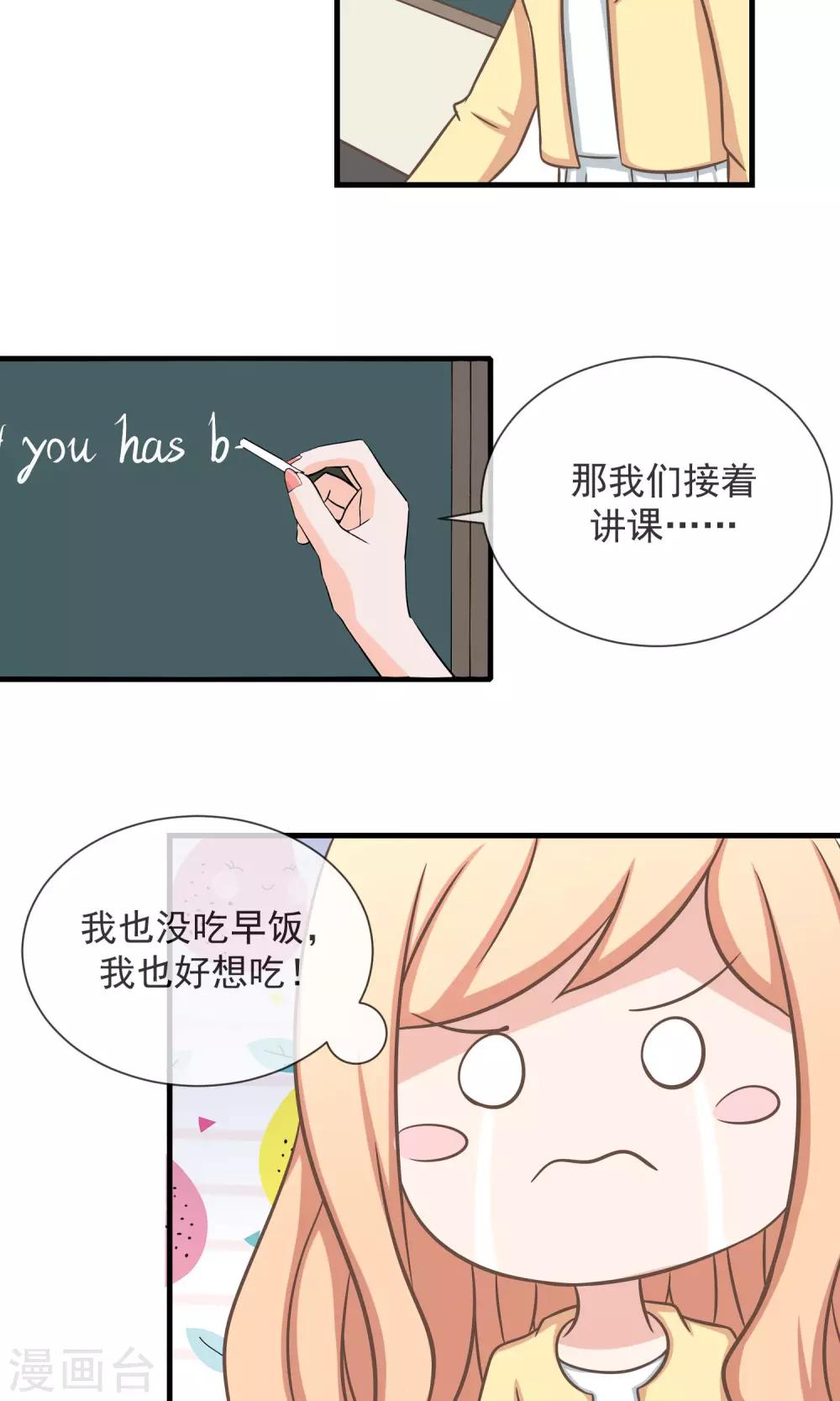 第12话 阶段性胜利24