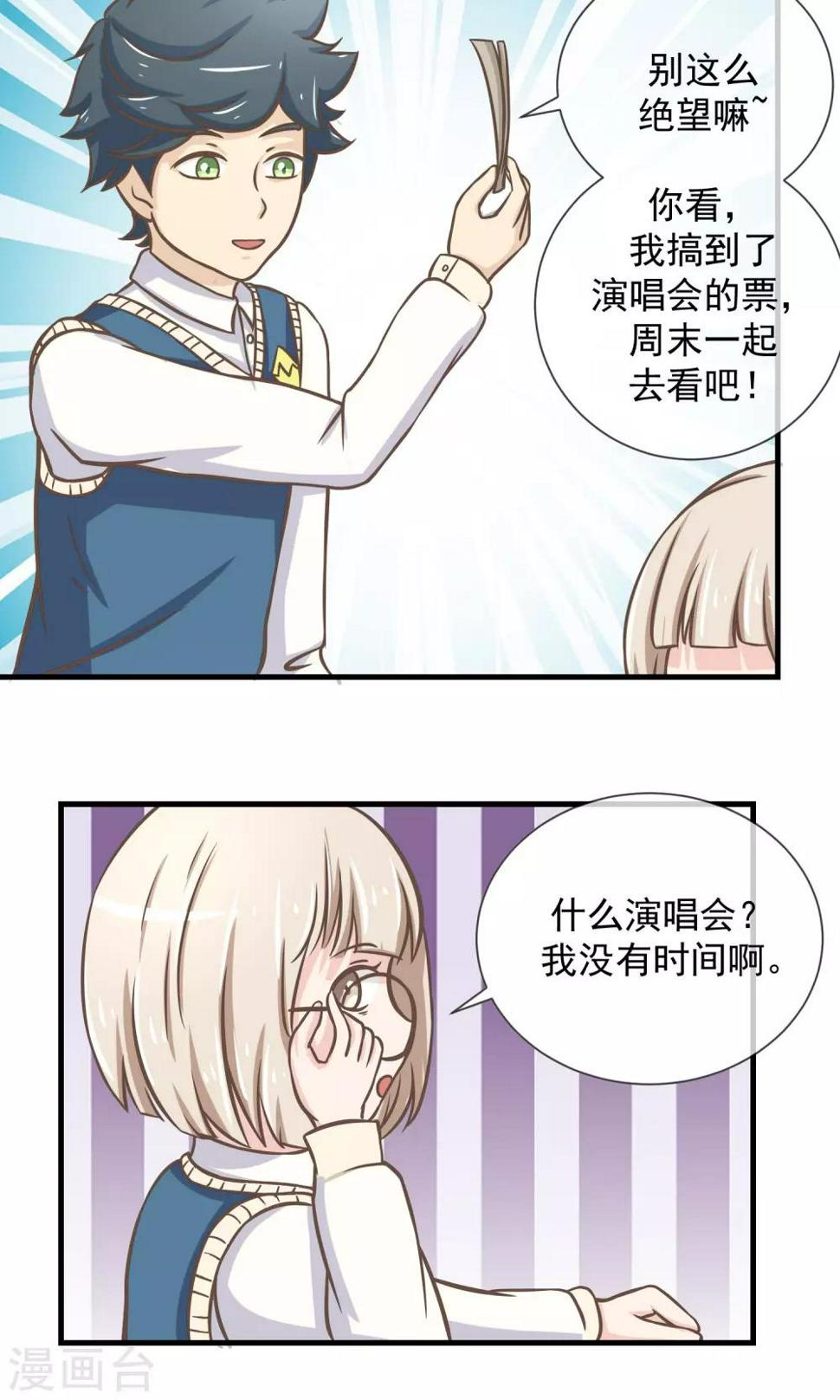 第11话 迟早要面对的8