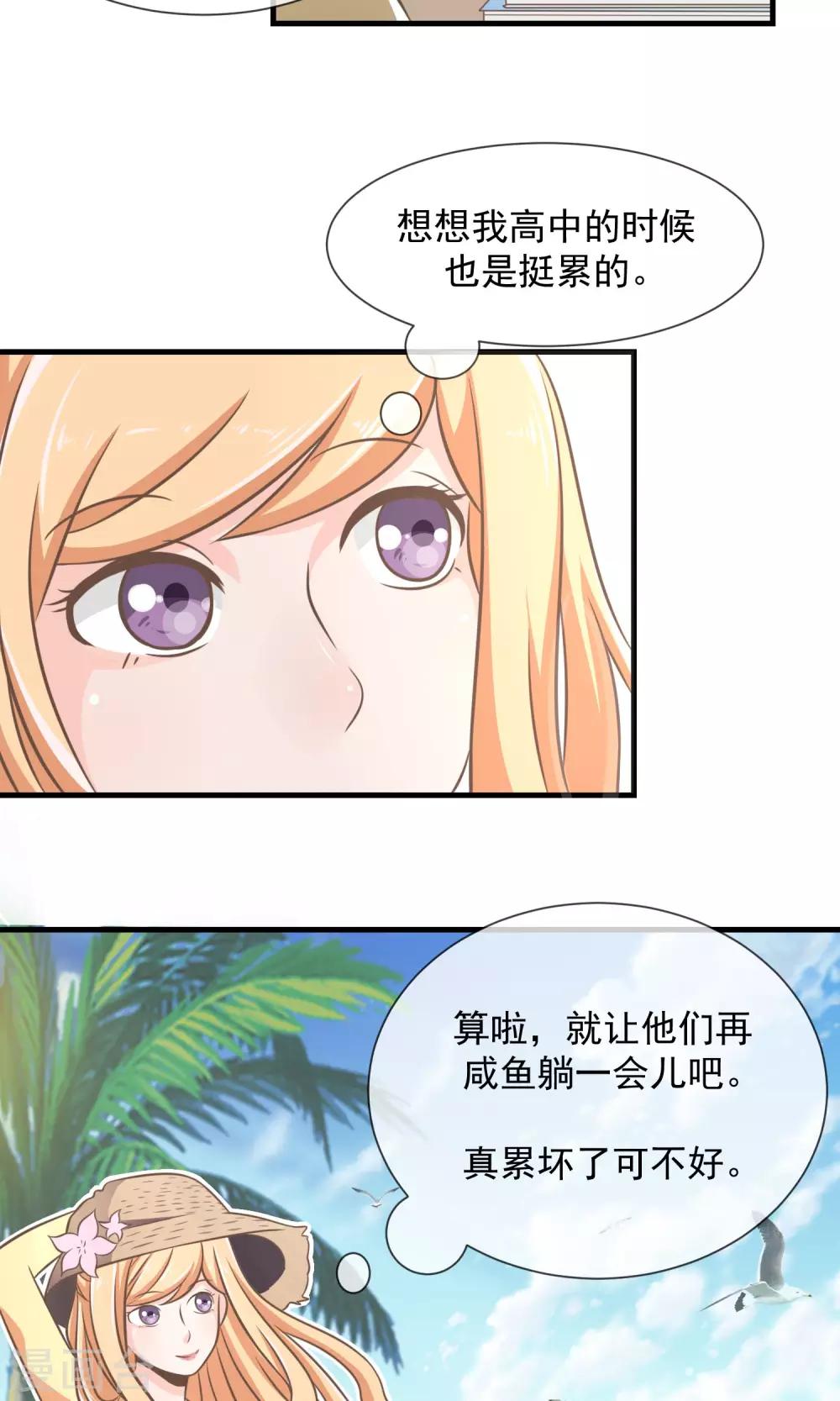 第12话 阶段性胜利2