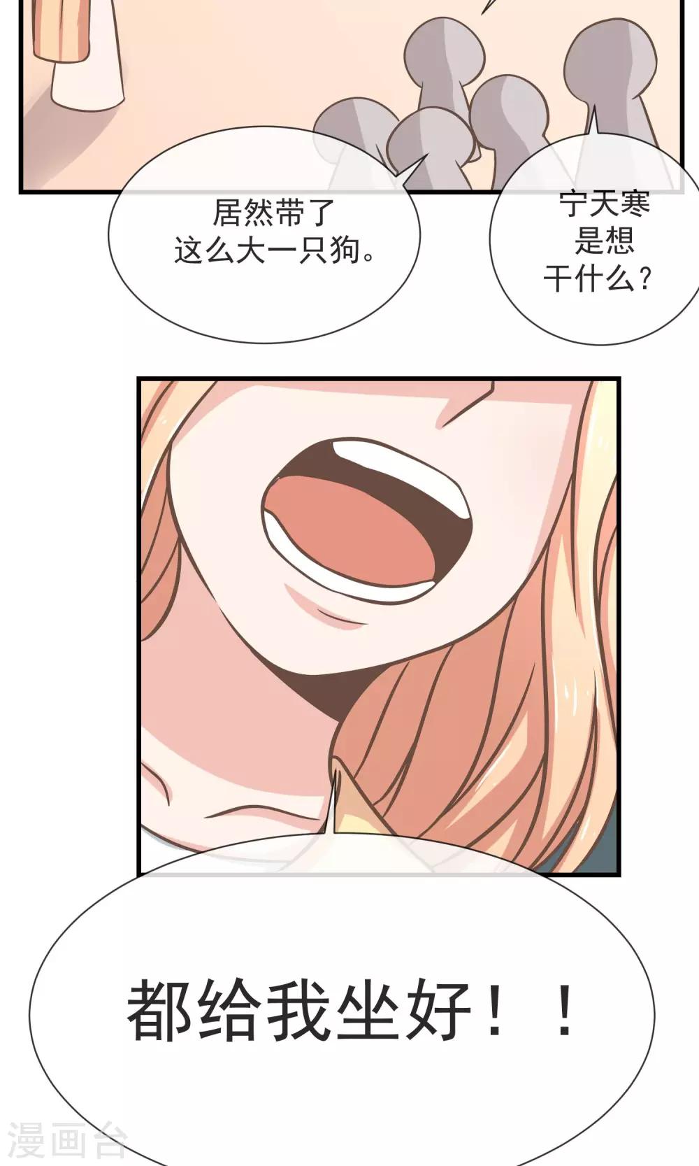 第14话 说好的不离不弃呢？6