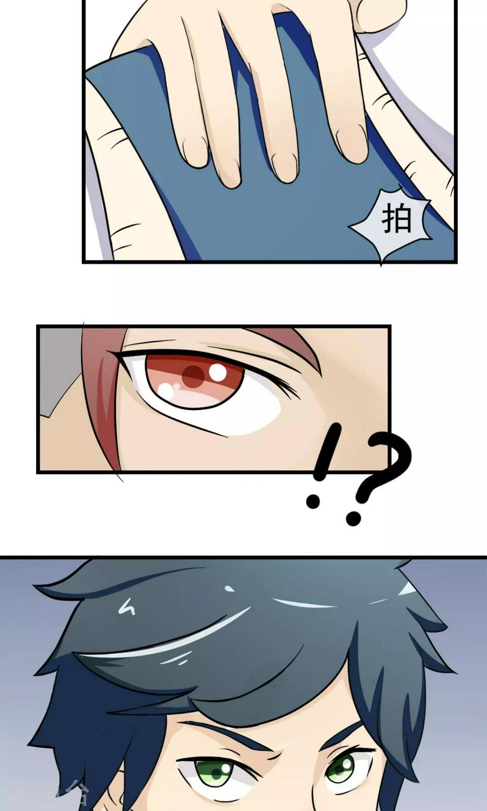 第6话 要开始反击了8