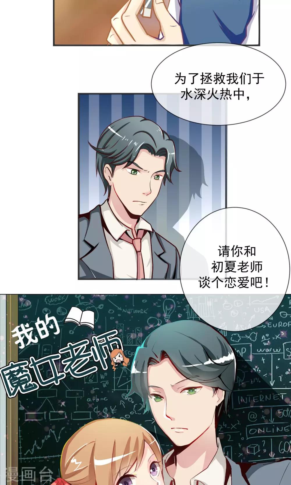 预告7