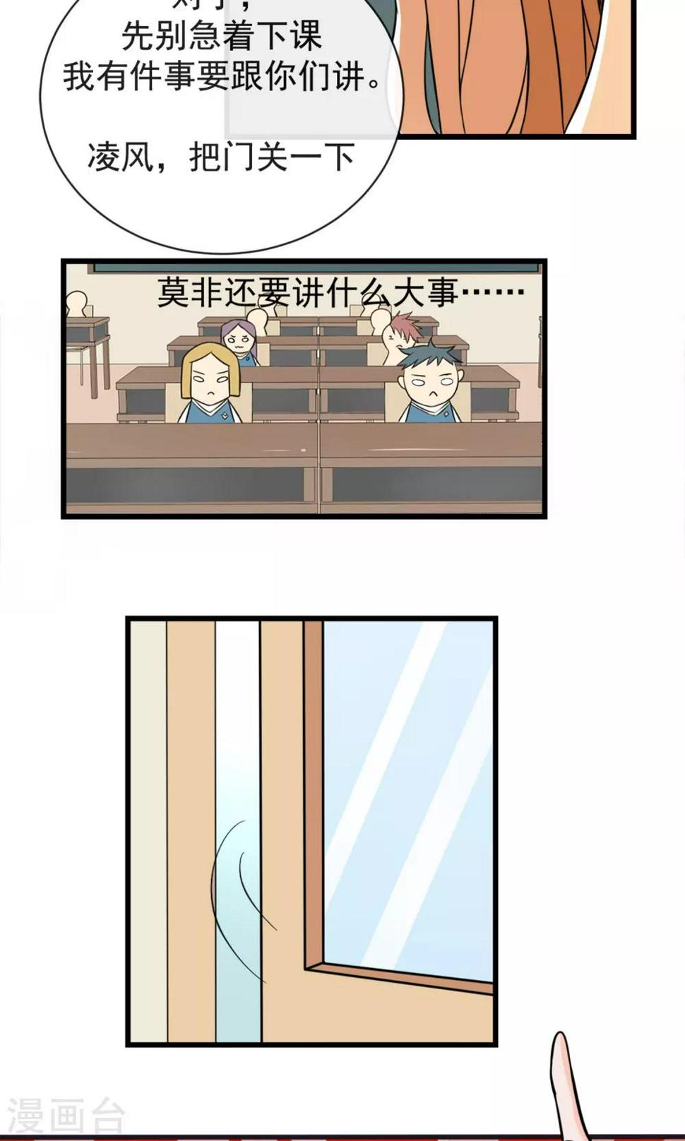 第6话 要开始反击了4