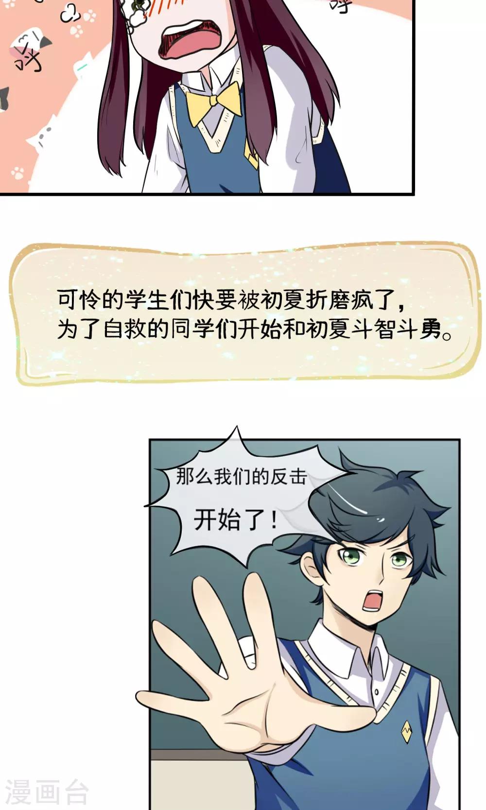 预告5