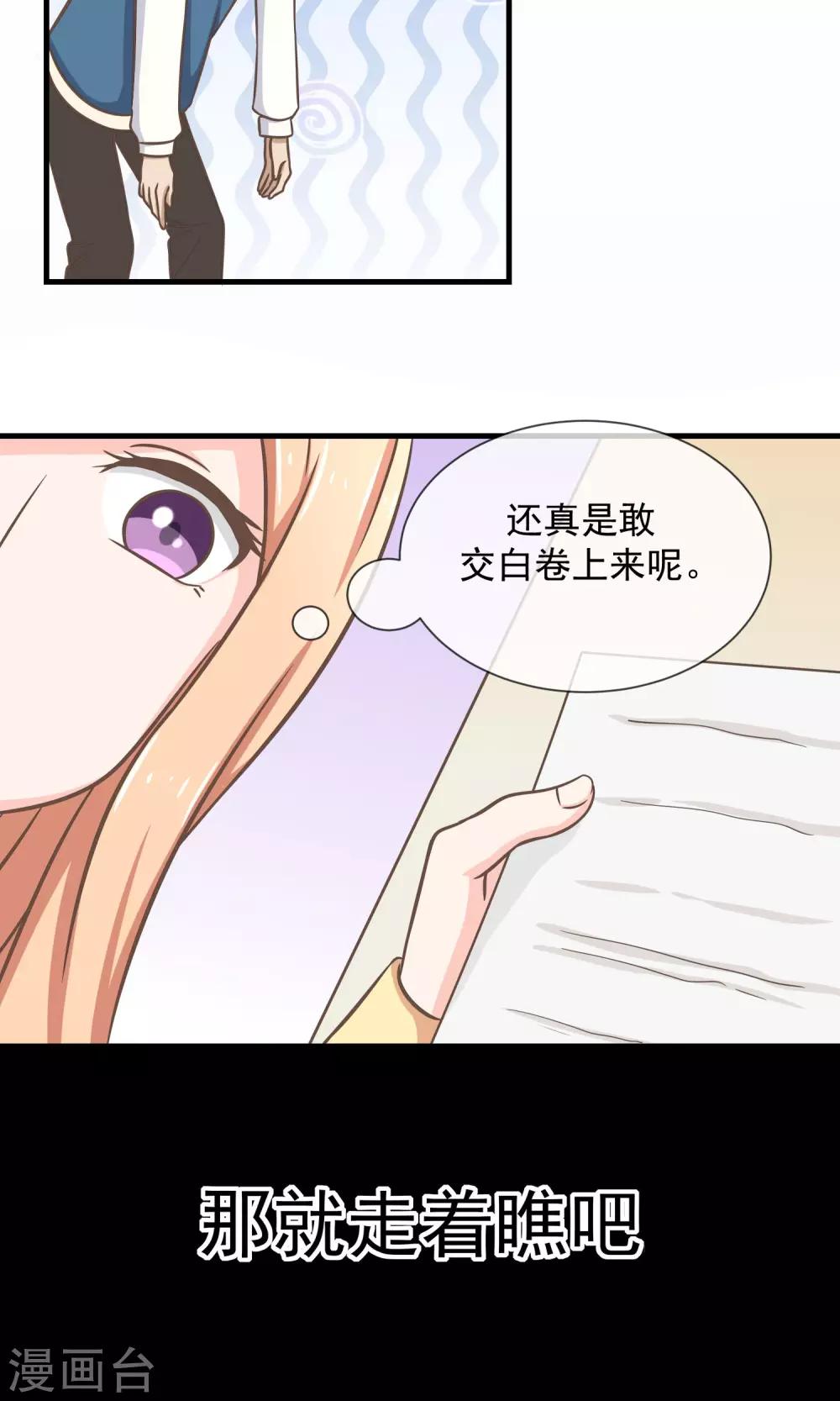 第12话 阶段性胜利16