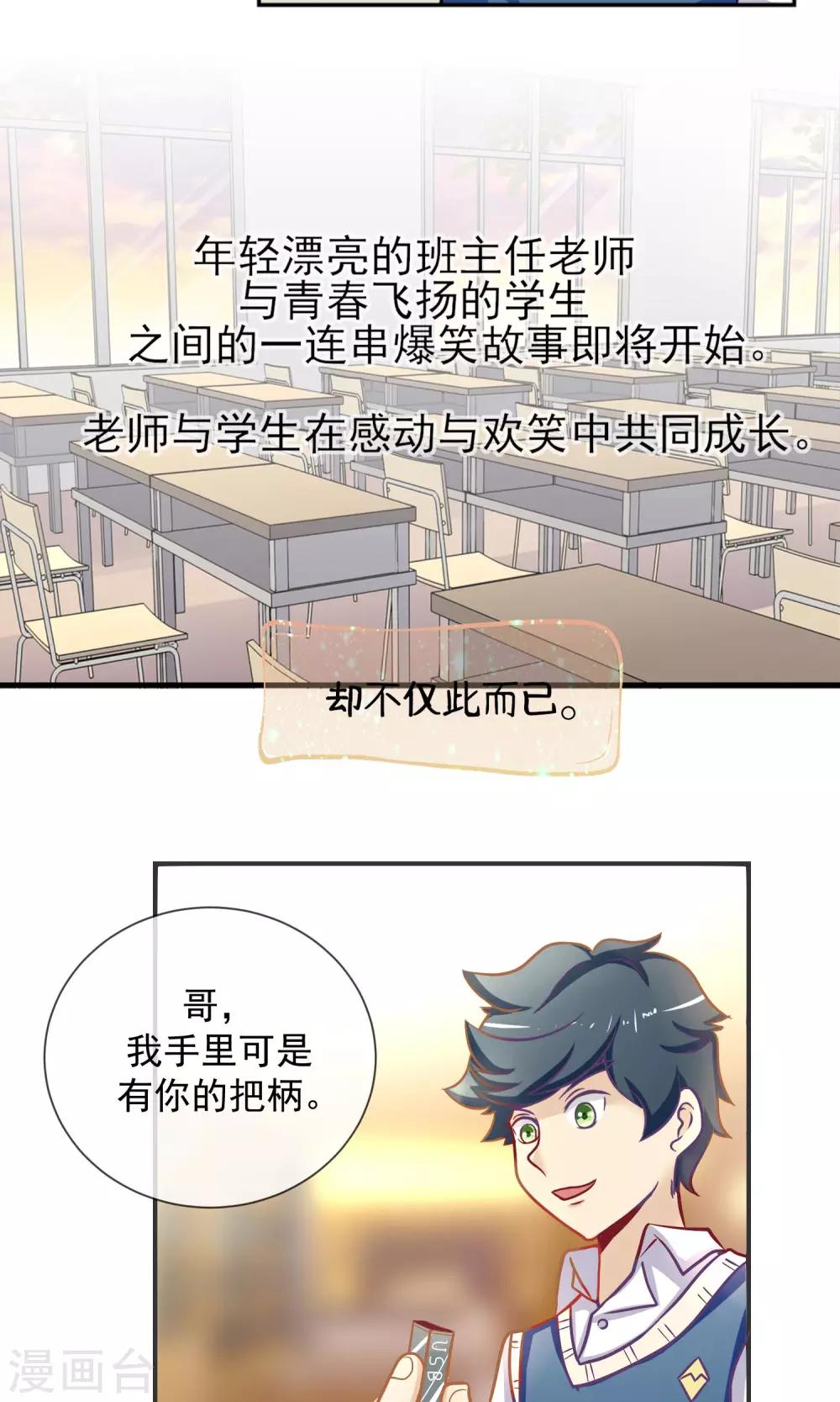 预告6