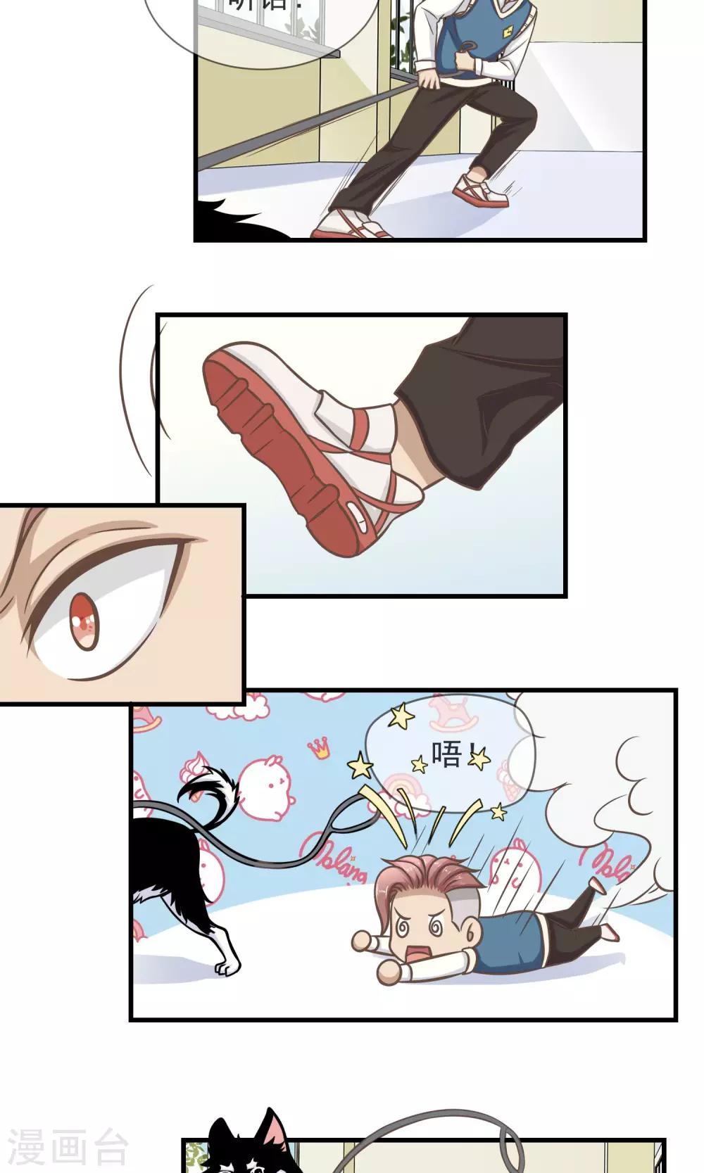 第14话 说好的不离不弃呢？23