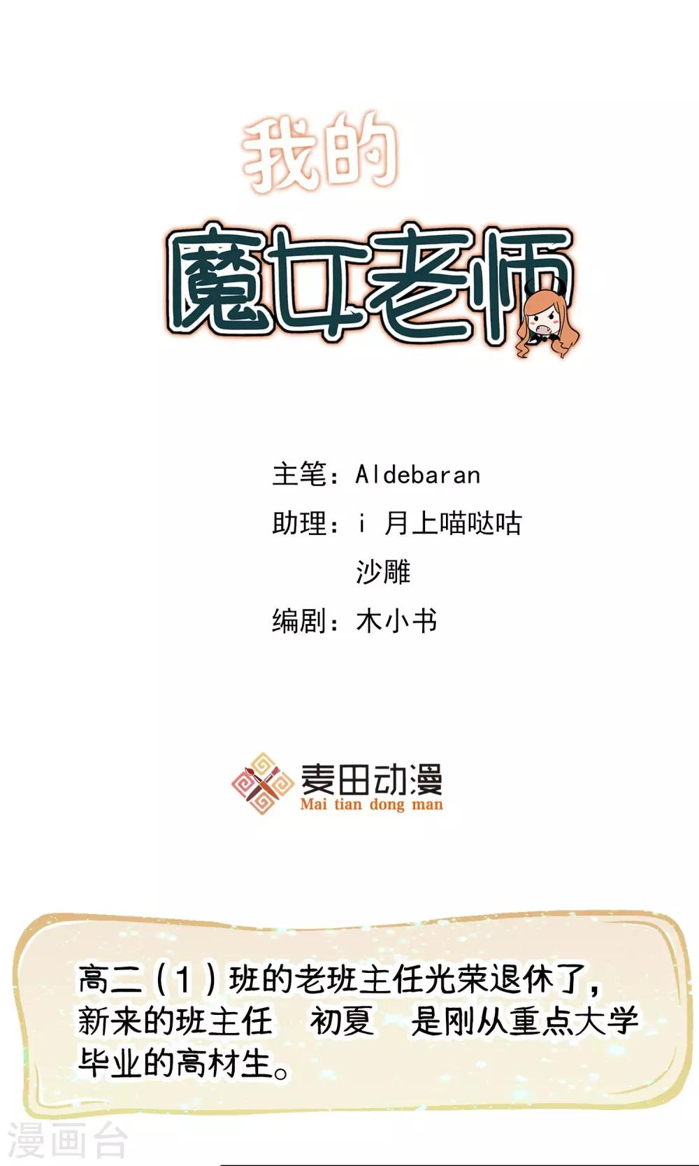 预告0