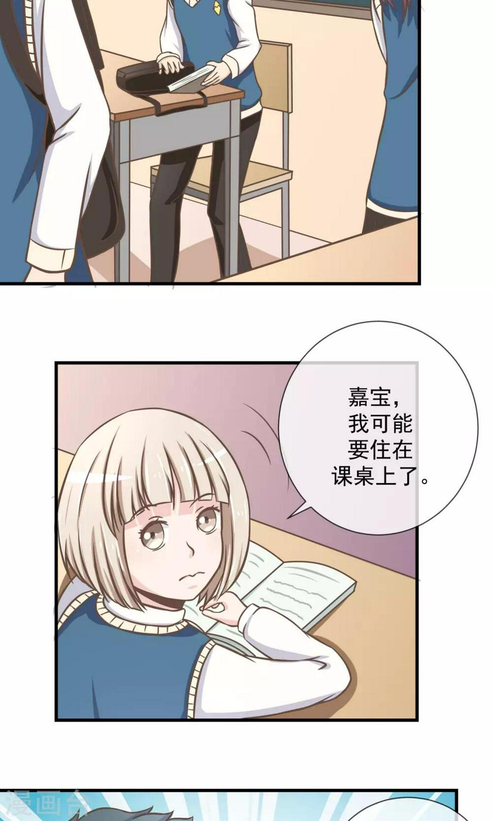 第11话 迟早要面对的7