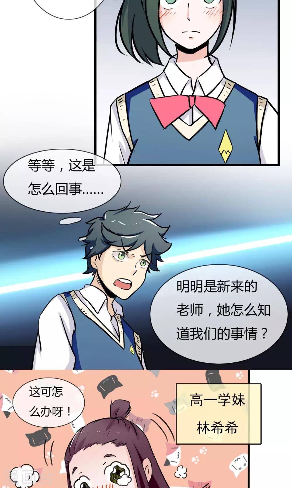 预告4
