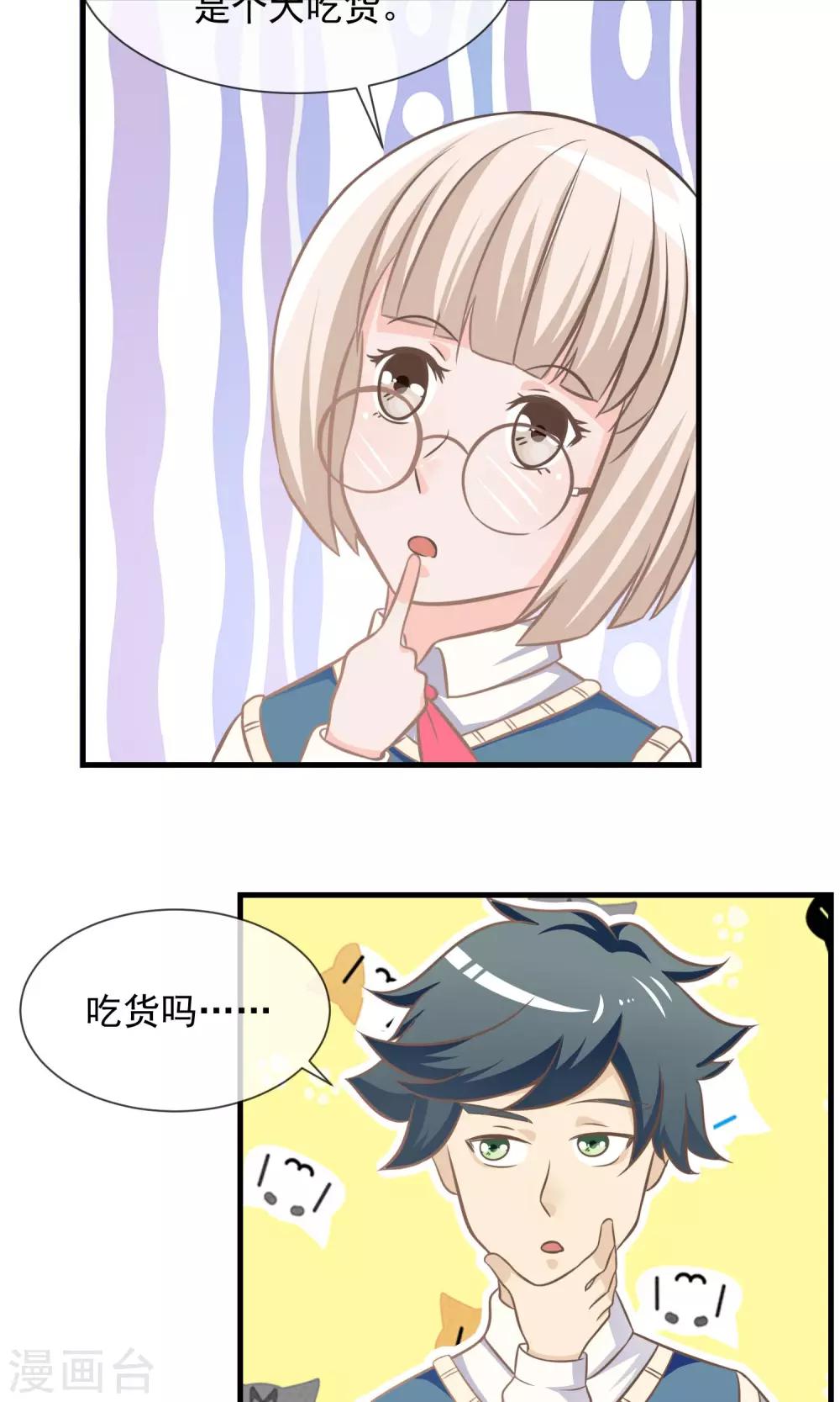 第11话 迟早要面对的15