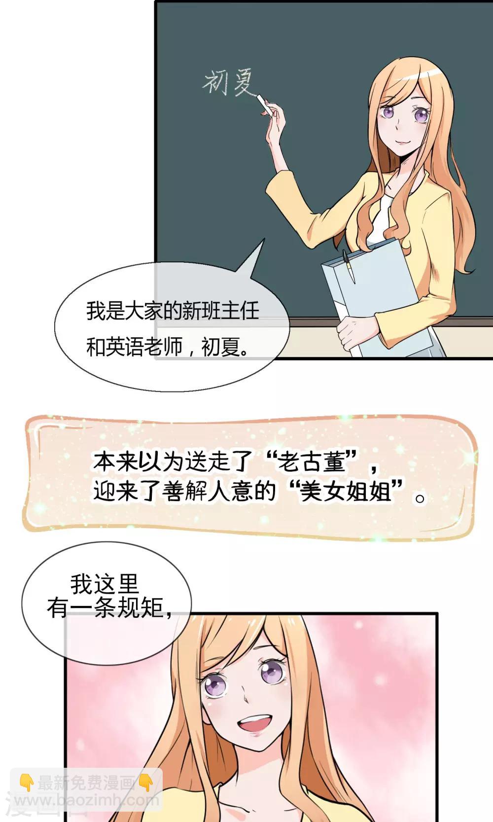 预告1