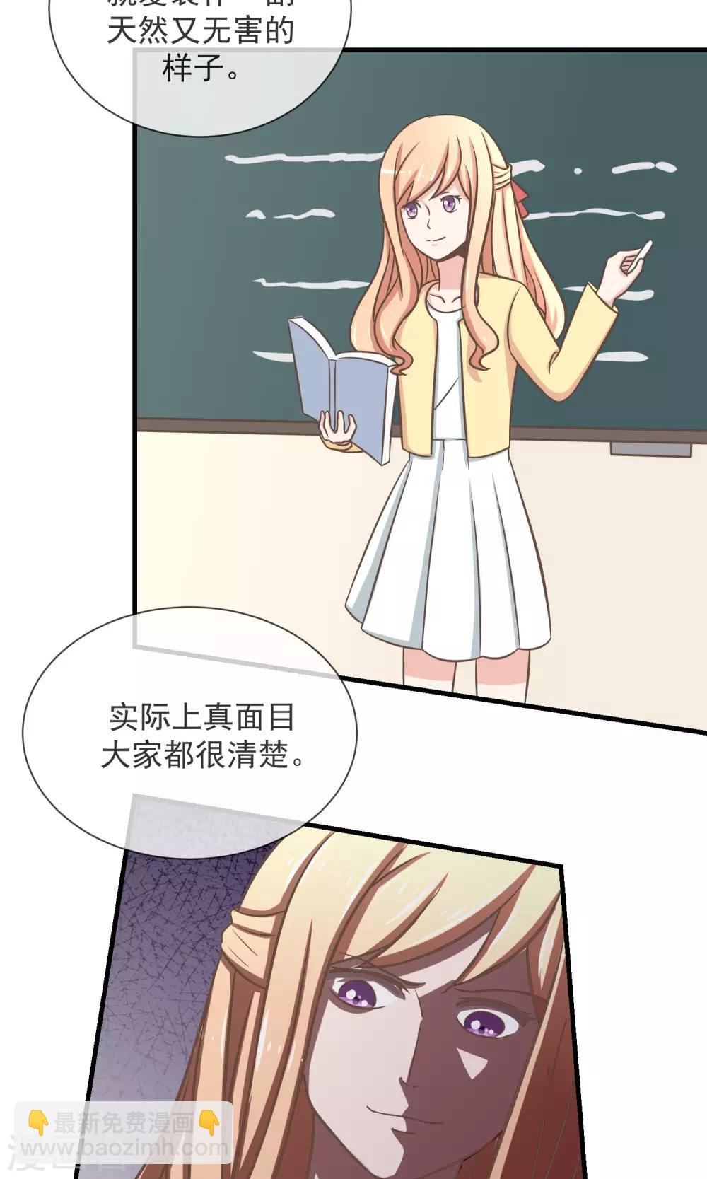 第12话 阶段性胜利27