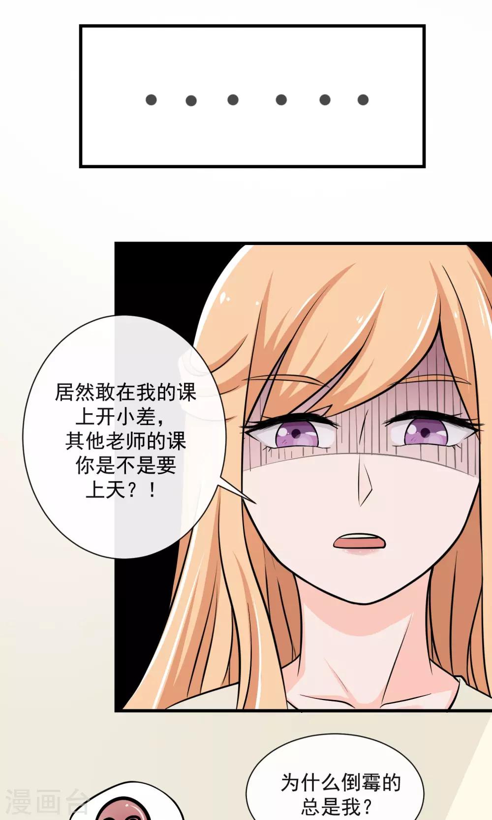 第7话 第一回合18
