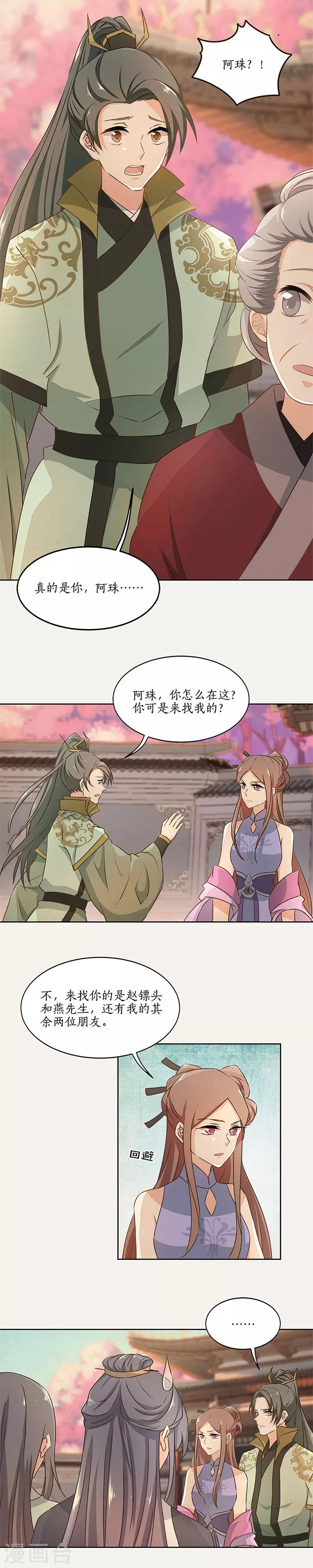 第46话1