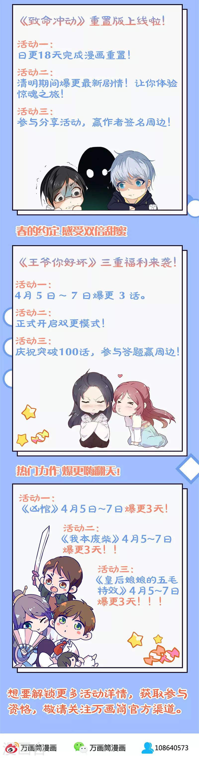 第46话14