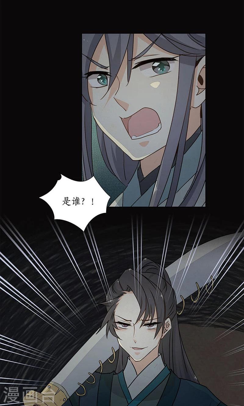 第30话27