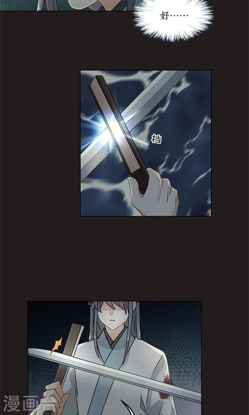 第34话3