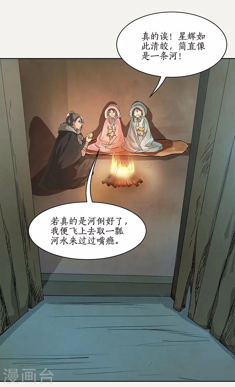 第11话17