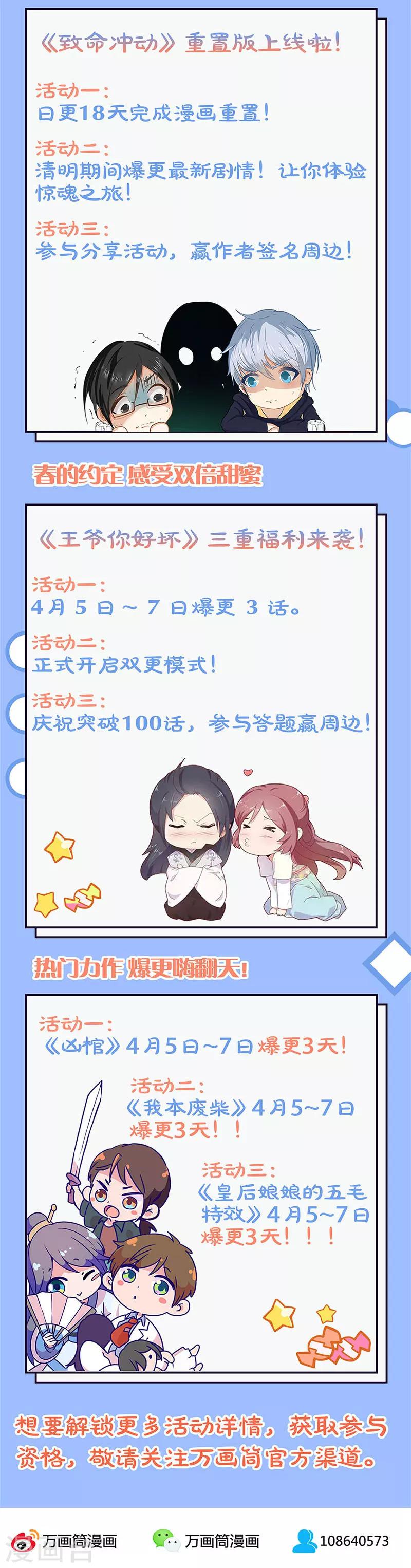 第48话14