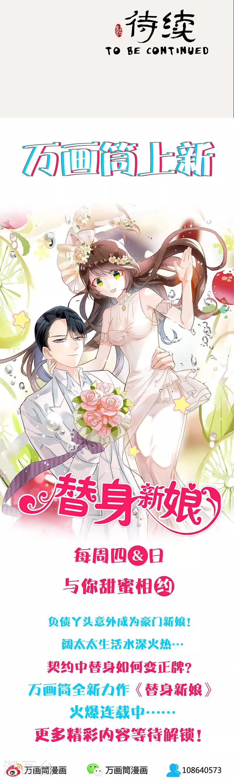 第39话14