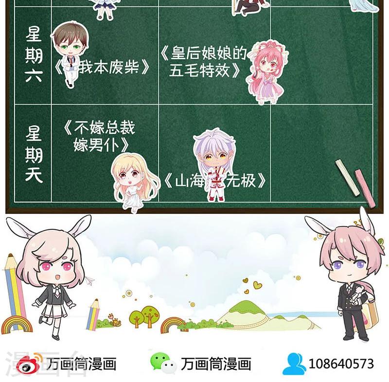 第25话31