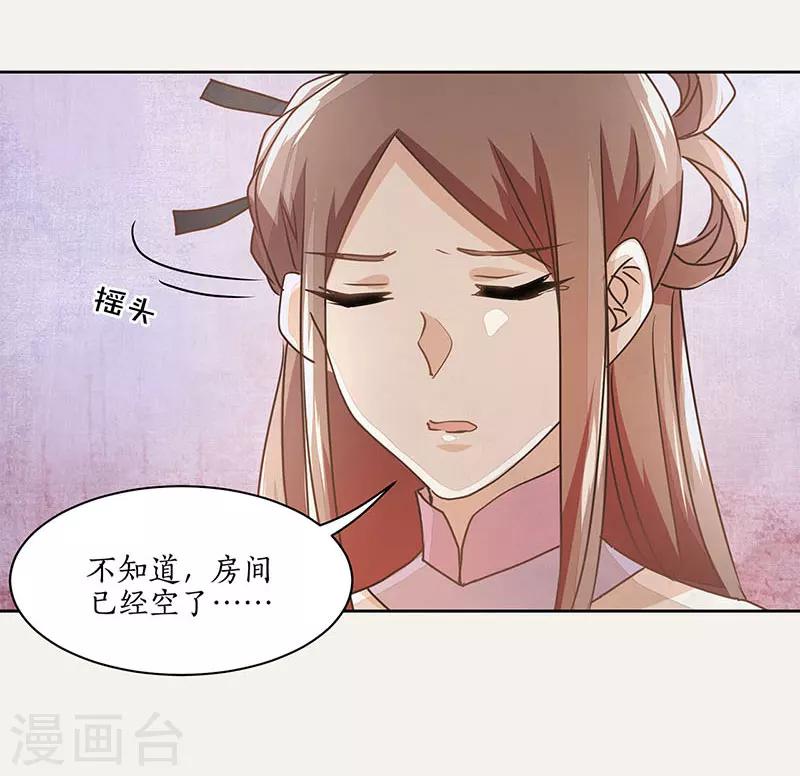 第21话13