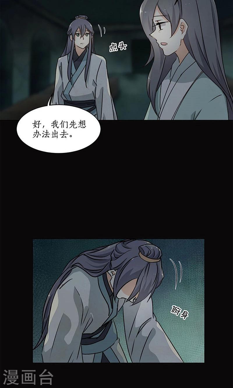 第30话12