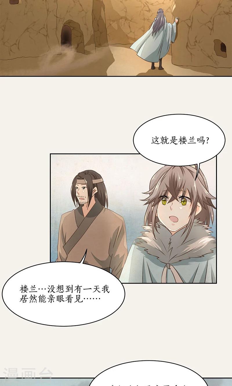 第27话4