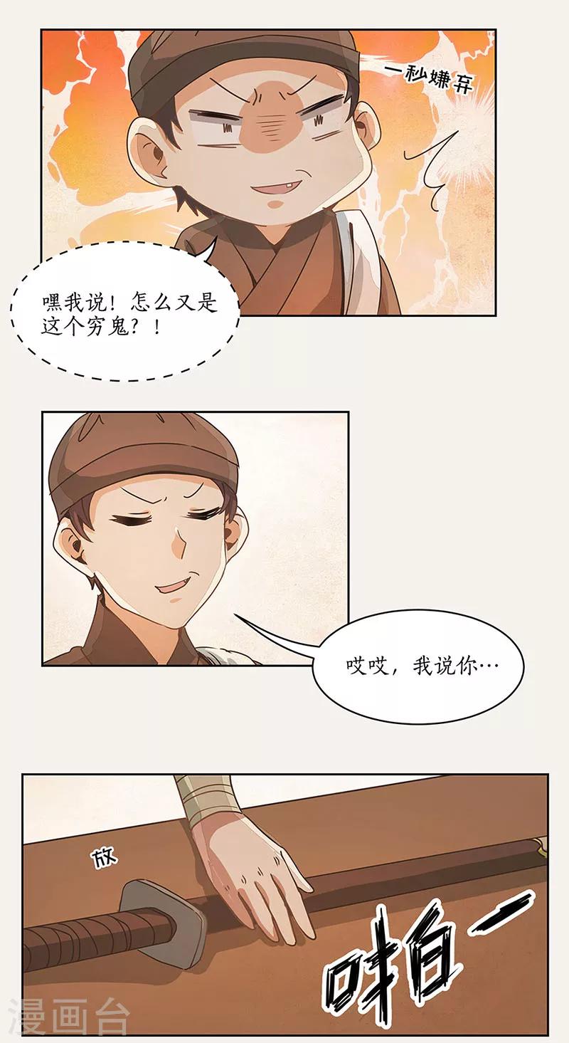 第6话17