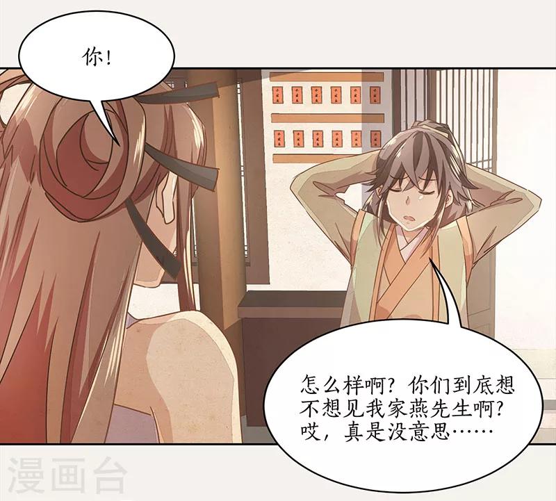 第13话25
