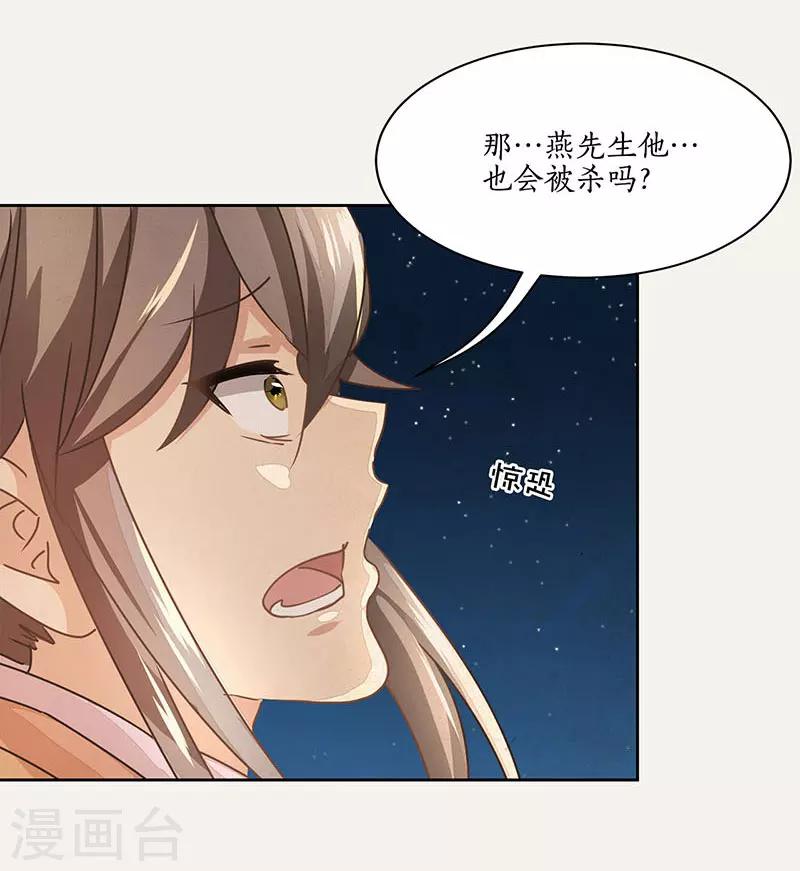 第21话27