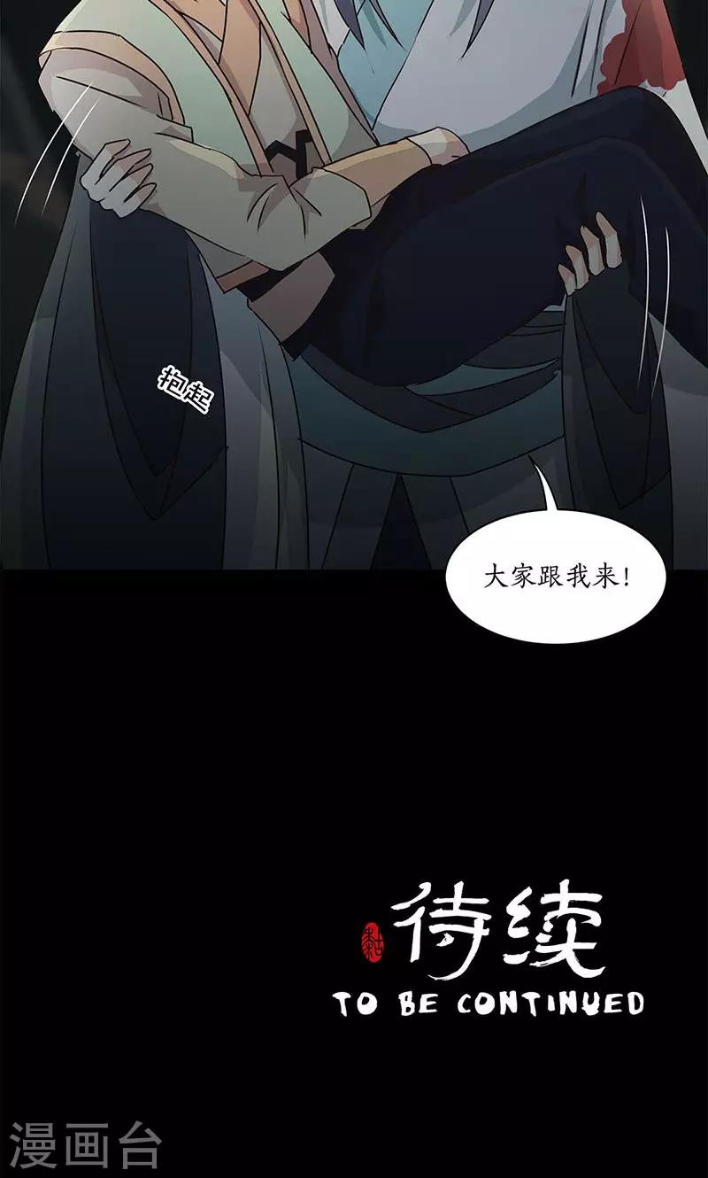 第31话27