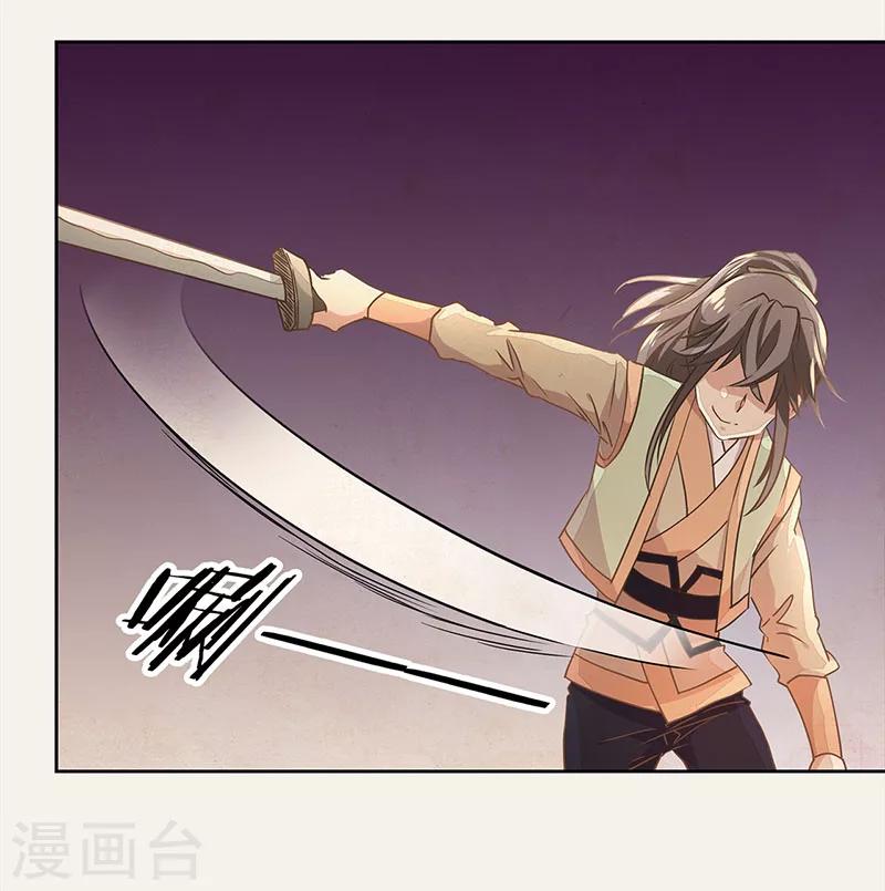 第13话31