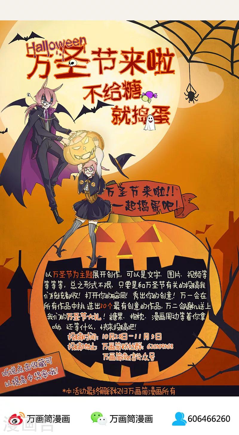 第3话18