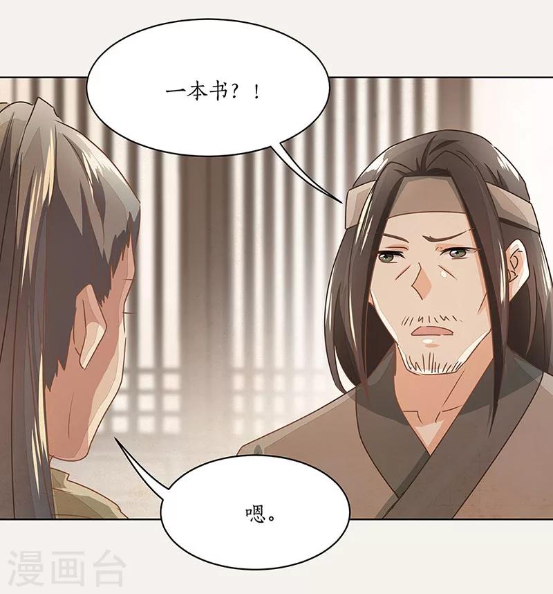 第18话30