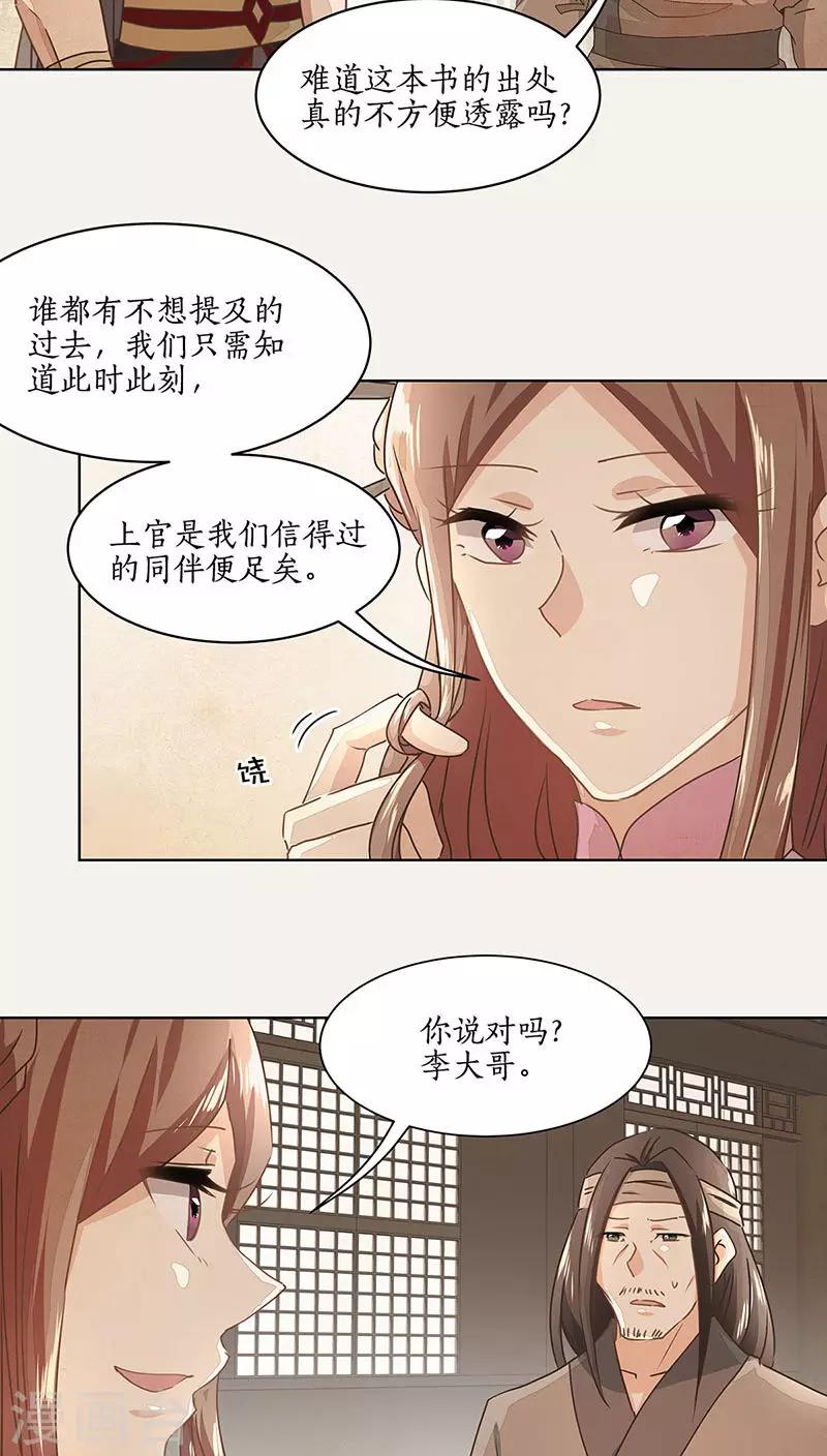 第19话1