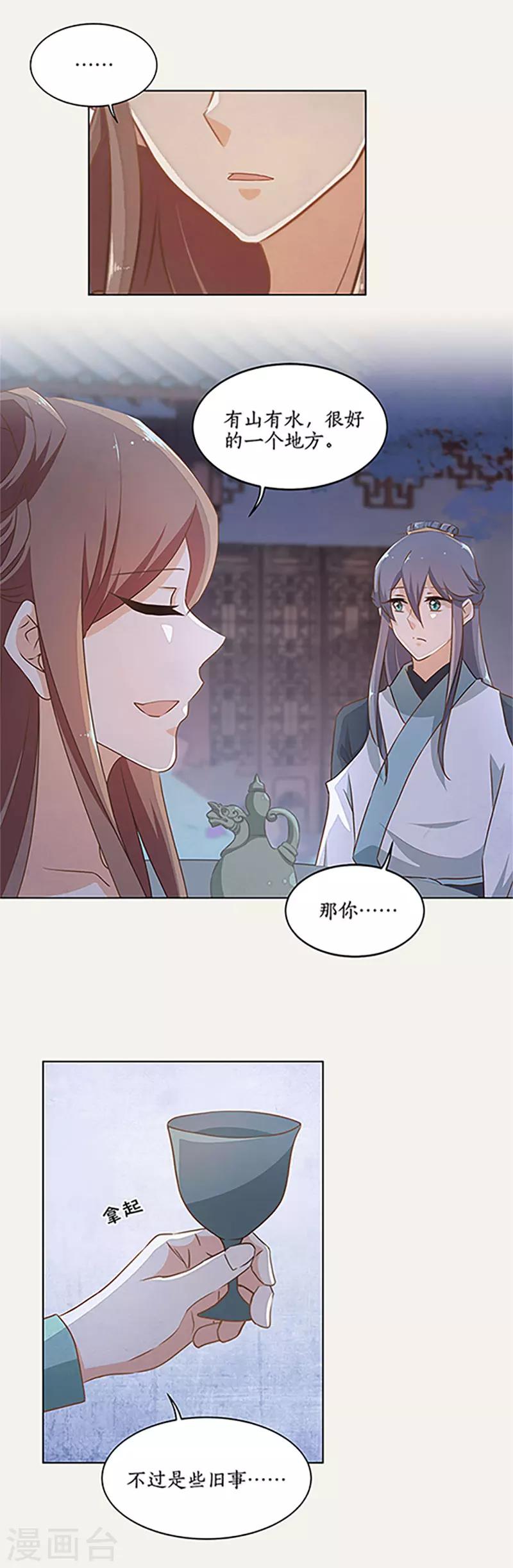 第44话11