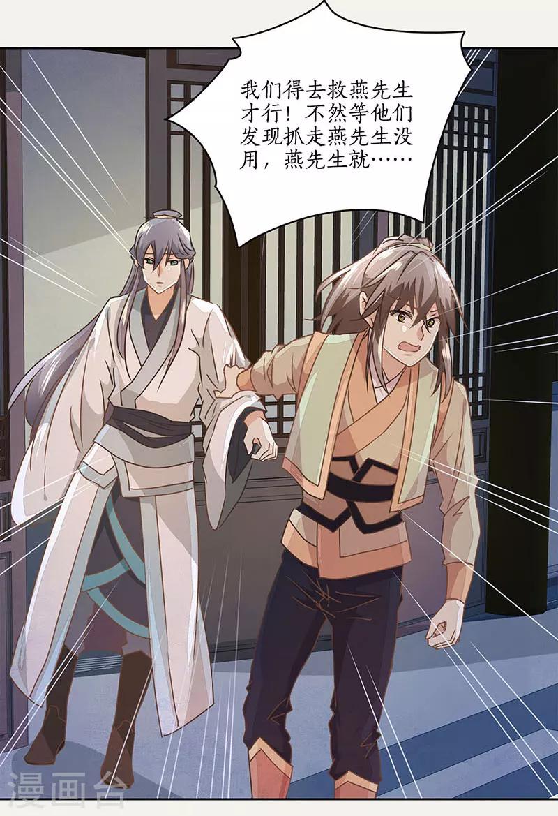 第21话30