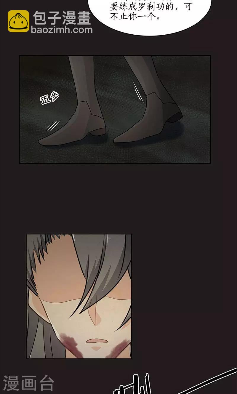 第33话28